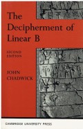 The Decipherment of Linear B - Second Edition